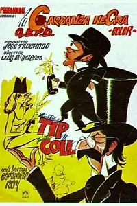 Главный постер фильма «Паршивая овца, или Покойся с миром... (1972)»
