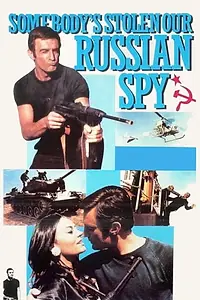 Главный постер фильма «О'кей, Евтушенко (1967)»