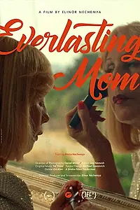 Постер к фильму «Everlasting MOM (2017)»