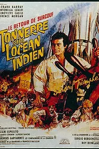 Постер к фильму «Возвращение Сюркуфа (1966)»