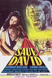 Постер к фильму «Давид и Саул (1964)»