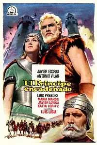 Постер к фильму «Закованный принц (1960)»