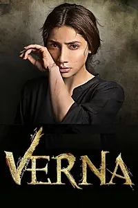 Постер к фильму «Verna (2017)»