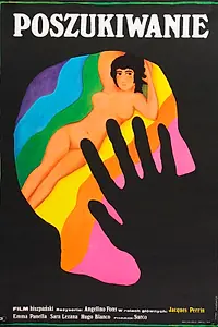 Постер к фильму «Поиски (1966)»