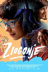 Главный постер фильма «Охотники на ведьм (2018)»