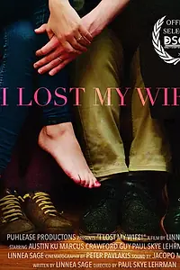 Главный постер фильма «I Lost My Wife! (2018)»