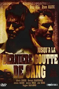 Постер к фильму «Похорони их поглубже (1968)»