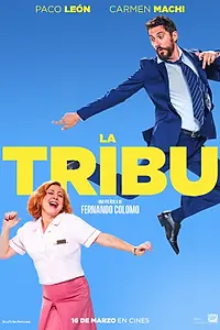 Постер к фильму «Племя (2018)»