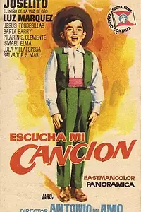 Главный постер фильма «Услышь мою песню (1959)»