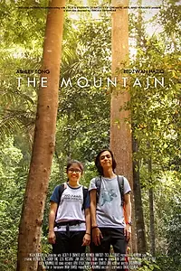 Постер к фильму «The Mountain (2017)»