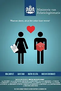 Главный постер фильма «Ministerie van Relatielegitimatie (2016)»