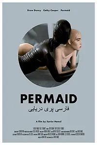 Постер к фильму «Permaid (2016)»