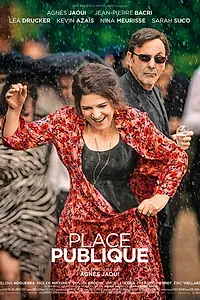 Постер к фильму «Общественное место (2018)»