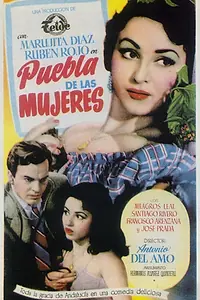 Постер к фильму «Деревня женщин (1953)»