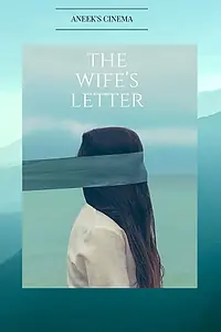 Главный постер фильма «The Wife's Letter (2020)»
