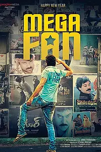 Постер к фильму «Mega Fan (2017)»