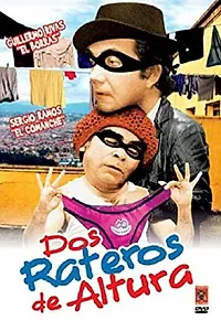 Постер к фильму «Dos rateros de altura (1990)»