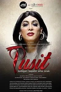 Постер к фильму «Pusit (2017)»