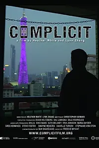 Постер к фильму «Complicit (2017)»