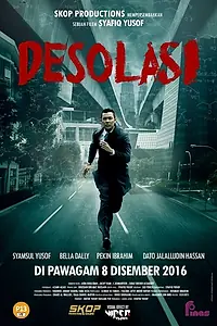 Главный постер фильма «Опустошенность (2016)»
