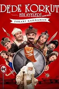 Главный постер фильма «Salur Kazan: Zoraki Kahraman (2017)»