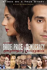 Постер к фильму «Bride Price vs. Democracy (2018)»