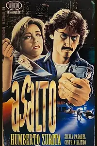 Постер к фильму «Нападение (1991)»