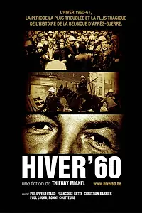 Главный постер фильма «Зима 1960 года (1983)»
