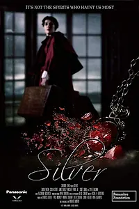 Постер к фильму «Silver (2017)»