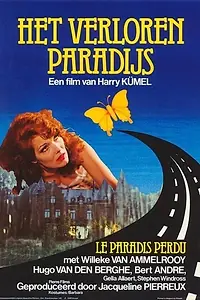 Постер к фильму «Потерянный рай (1978)»