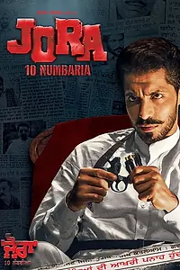 Главный постер фильма «Jora 10 Numbaria (2017)»