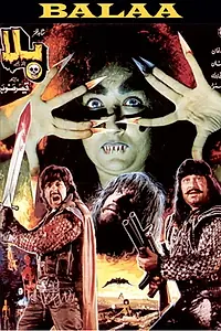 Постер к фильму «Balaa (1992)»