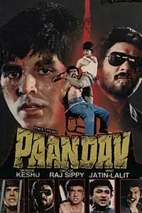Постер к фильму «Пандавы (1995)»