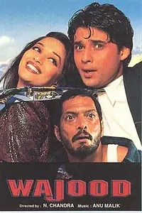 Главный постер фильма «Существование (1998)»