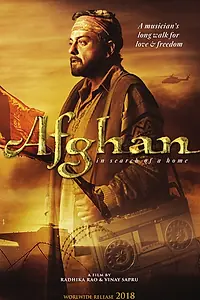 Главный постер фильма «Afghan: in Search of a Home (2020)»