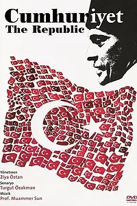 Постер к сериалу «Республика (1998)»