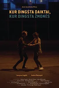 Главный постер фильма «Kur dingsta daiktai, kur dingsta zmones (2017)»