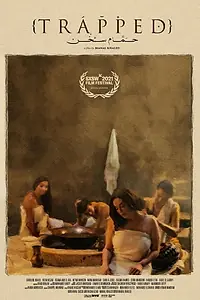 Главный постер фильма «Hammam Sokhn (2021)»