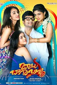 Постер к фильму «Babu Baga Busy (2017)»