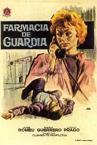 Постер к фильму «Farmacia de guardia (1958)»