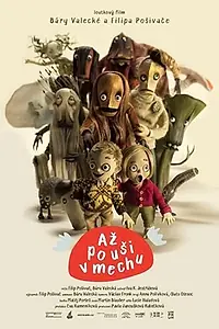 Главный постер мультфильма «По уши во мху (2015)»