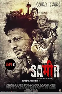 Постер к фильму «Sameer (2017)»