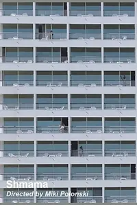 Постер к фильму «Shmama (2017)»