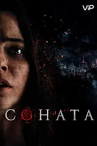 Постер к фильму «Соната (2018)»