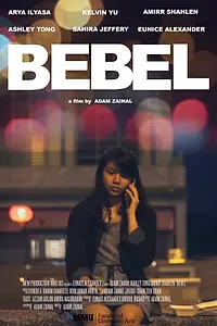 Постер к фильму «Bebel (2016)»