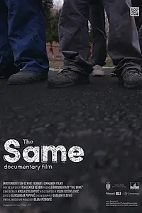 Постер к фильму «Isti (2017)»