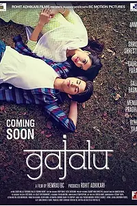 Главный постер фильма «Gajalu (2016)»