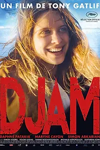 Постер к фильму «Джам (2017)»