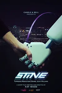 Постер к фильму «Stine (2018)»