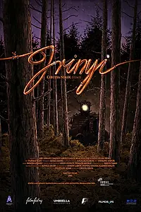 Постер к фильму «Irinyi (2018)»